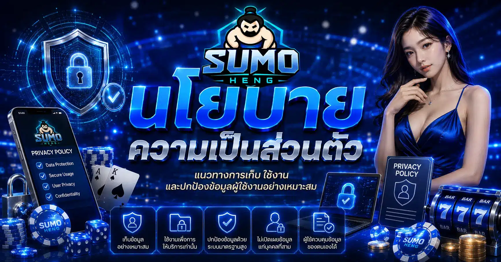 sumoheng