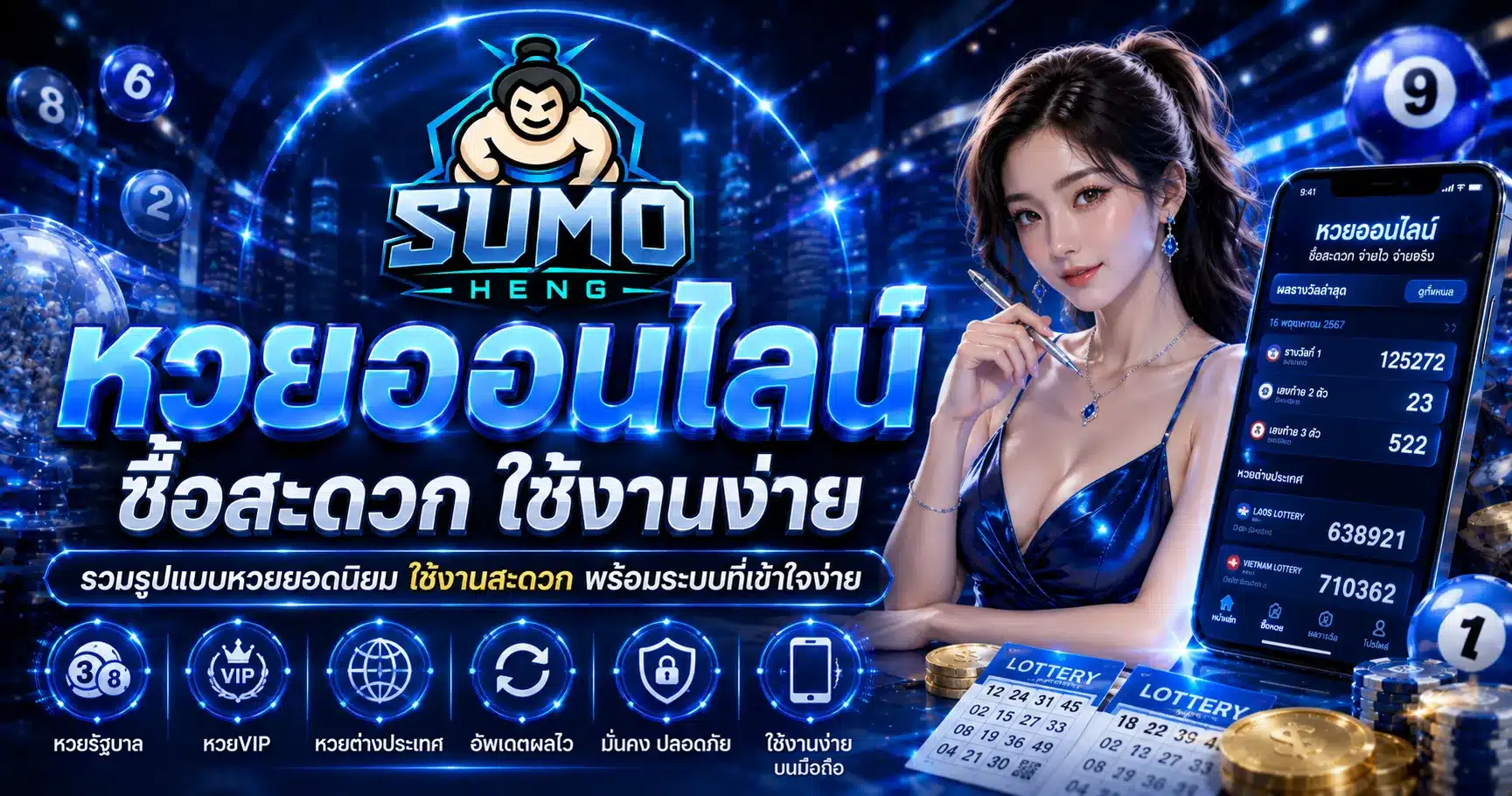 sumoheng